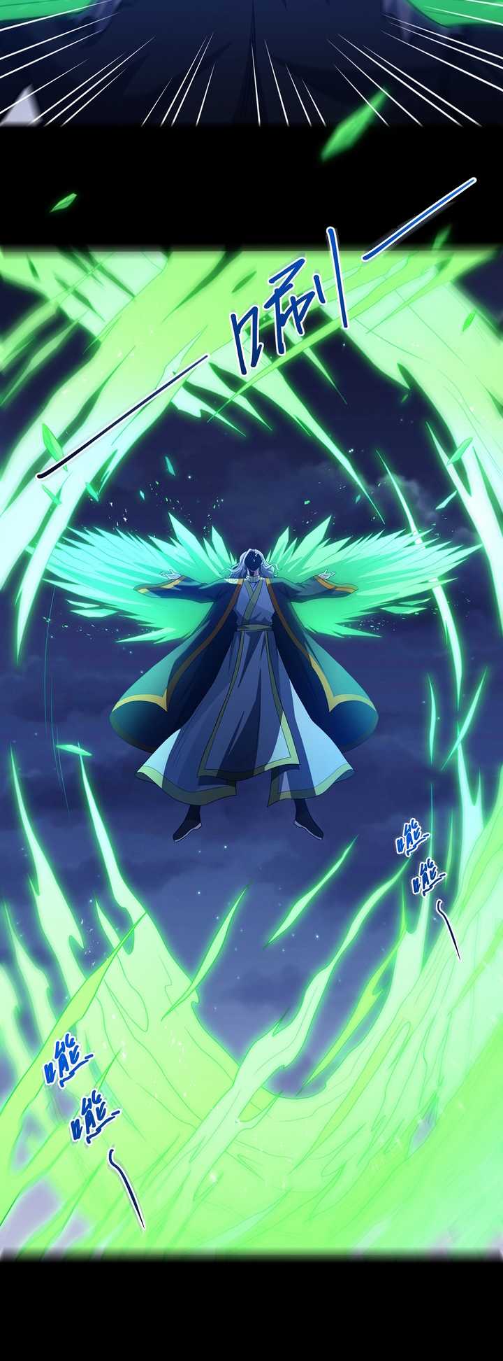 God of Martial Arts Chapter 649 Gambar 11